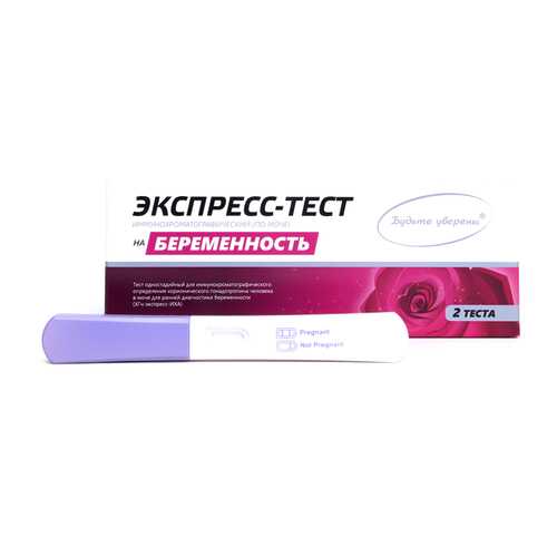 Экспресс-тест Будьте уверены На беременность 2 шт. в Аптека Невис