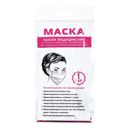 Маска медицинская PL 1 шт. в Аптека Невис