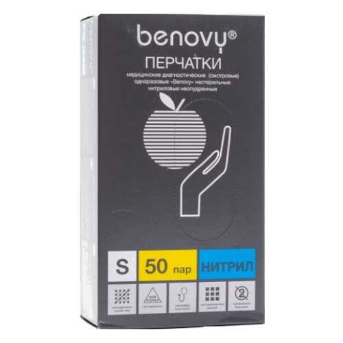 Перчатки медицинские Benovy W-MCNFTB002LW/S/нитрил 50 пар размер S голубые в Аптека Невис