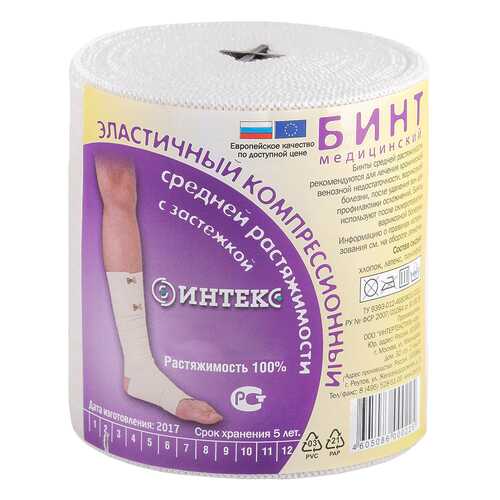 Бинт эластичный Intex с застежкой компрессионный многоразовый 1,5 м х 10 см в Аптека Невис