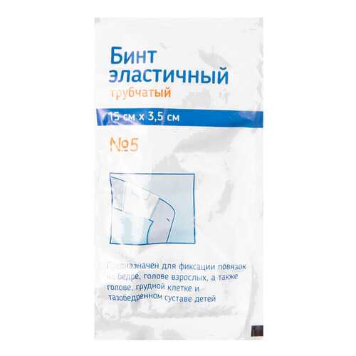Бинт эластичный PL трубчатый 15 см х 3,5 см №5 в Аптека Невис