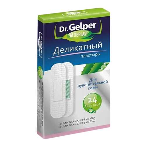 Dr. Gelper Пластырь Aloeplast деликатный для чувствительной кожи набор 24 шт. в Аптека Невис