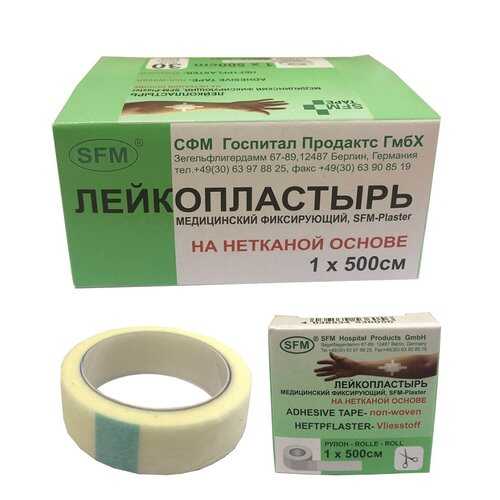 Лейкопластырь Нетканая основа SFM Plaster 534 536 1,0х500см белый в Аптека Невис