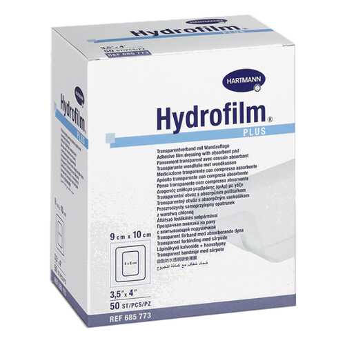 Прозрачная повязка HARTMANN Hydrofilm plus с впитывающей подушечкой 9 см х 10 см 50 шт. в Аптека Невис