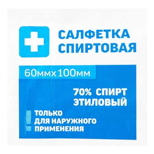 Салфетка антисептическая PL спиртовая 6 х 10 см 1 шт. в Аптека Невис