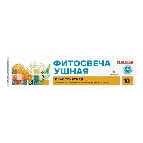Витатека Фитосвеча ушная Классическая №10 в Аптека Невис
