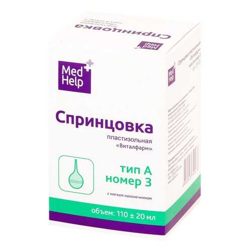 Спринцовка MedHelp А3 с мягким наконечником 110 мл в Аптека Невис