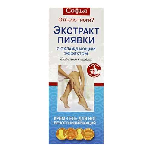 Крем-гель для ног Софья экстракт пиявки венотонизирующий охлаждающий 75 мл в Аптека Невис