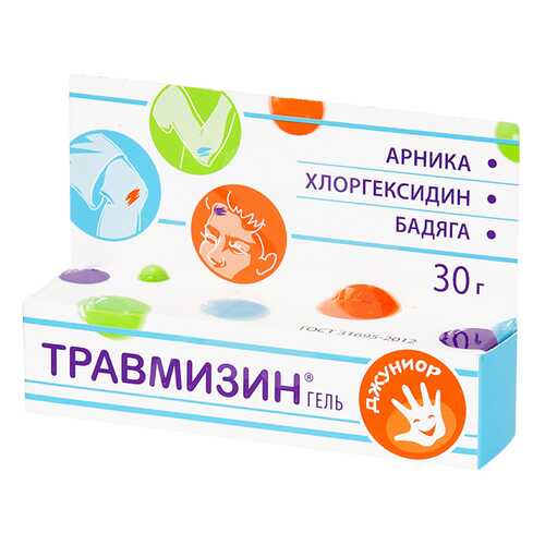 Травмизин гель 30 мл в Аптека Невис