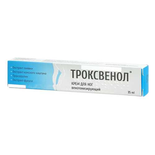 Троксвенол крем для ног 35/50 мл в Аптека Невис