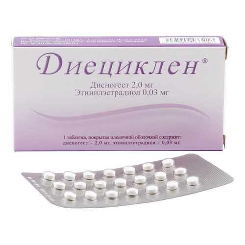 Диециклен таблетки 21 шт. в Аптека Невис