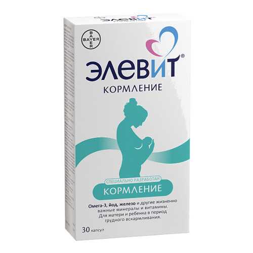 Элевит Кормление капсулы №30 в Аптека Невис