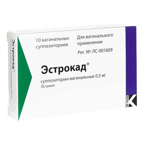 Эстрокад супп. ваг. 0,5 мг №10 в Аптека Невис