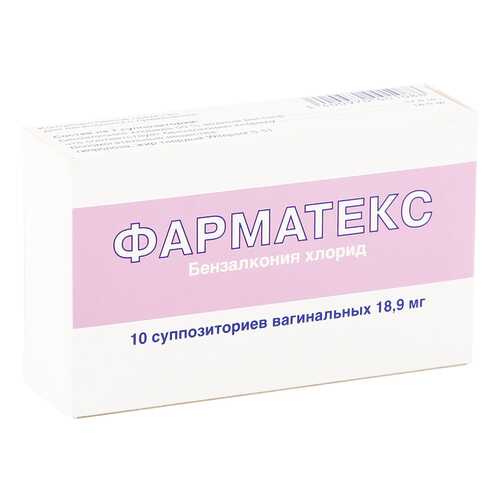 Фарматекс суппозитории вагинальные 18.9 мг 10 шт. в Аптека Невис