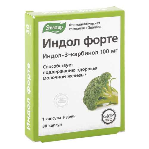 Индол форте Эвалар 230 мг 30 капсул в Аптека Невис