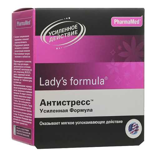 Lady's formula PharmaMed антистресс усиленная формула таблетки 30 шт. в Аптека Невис