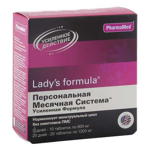 Lady's formula PharmaMed персональная месячная система усиленная формула 30 капсул в Аптека Невис
