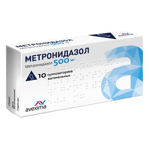 Метронидазол суппоз.вагин. 500 мг №10 в Аптека Невис