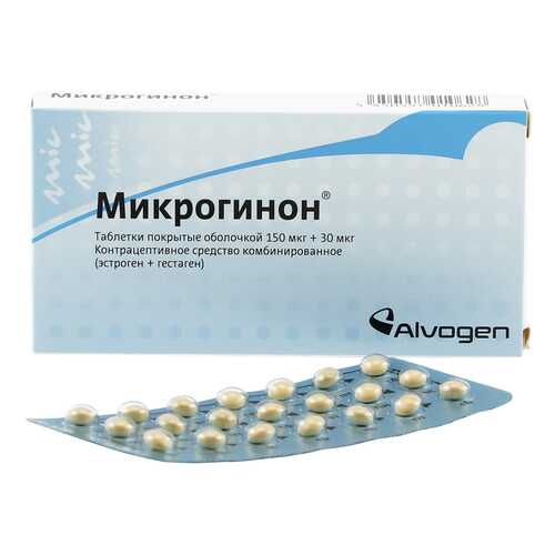 Микрогинон драже 21 шт. в Аптека Невис