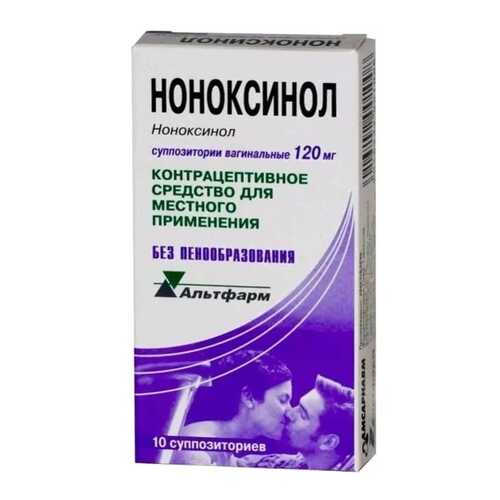 Ноноксинол суппозитории вагинальные 120 мг 10 шт. в Аптека Невис