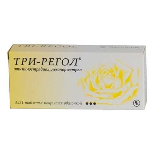 Три-регол таблетки 63 шт. в Аптека Невис
