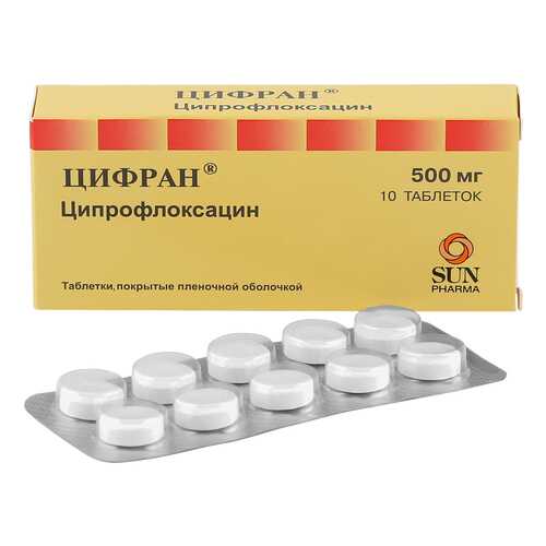 Цифран таблетки 500 мг 10 шт. в Аптека Невис