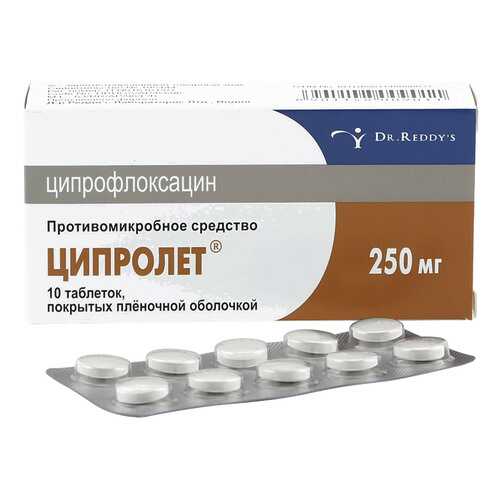 Ципролет таблетки 250 мг 10 шт. в Аптека Невис
