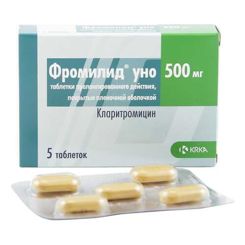 Фромилид Уно таблетки пролонг 500 мг 5 шт. в Аптека Невис