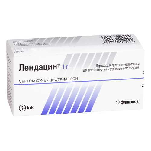 Лендацин пор. для р-ра для в/в и в/м введ. 1000 мг. флакон №10 в Аптека Невис