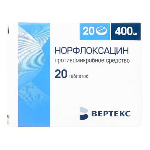 Норфлоксацин таблетки, покрытые пленочной оболочкой 400 мг №20 в Аптека Невис
