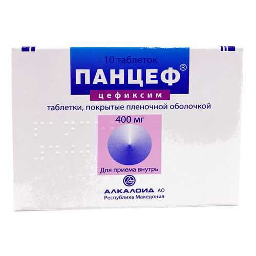 Панцеф таблетки 400 мг 10 шт. в Аптека Невис