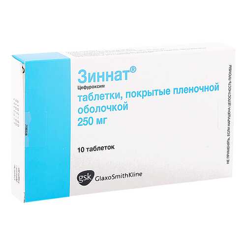 Зиннат таблетки 250 мг 10 шт. в Аптека Невис
