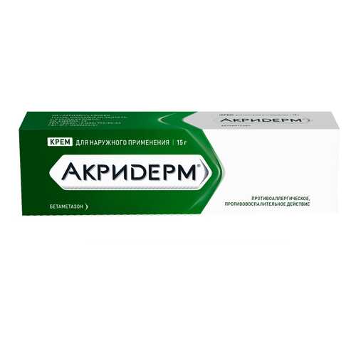 Акридерм крем 15 г Акрихин в Аптека Невис