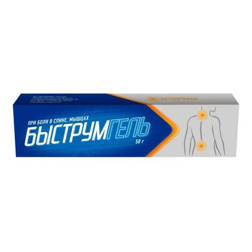 Быструмгель гель 2.5 % 50 г в Аптека Невис
