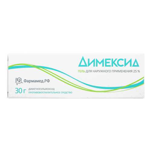 Димексид гель 25 % 30 г в Аптека Невис