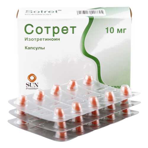 Сотрет капсулы 10 мг 30 шт. в Аптека Невис