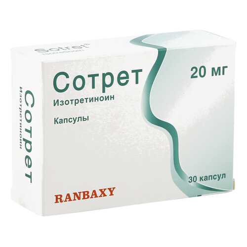 Сотрет капсулы 20 мг 30 шт. в Аптека Невис