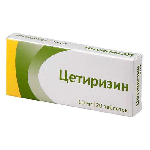 Цетиризин таблетки, покрытые пленочной оболочкой 10 мг №20 в Аптека Невис