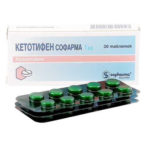 Кетотифен таблетки 1 мг 30 шт. в Аптека Невис