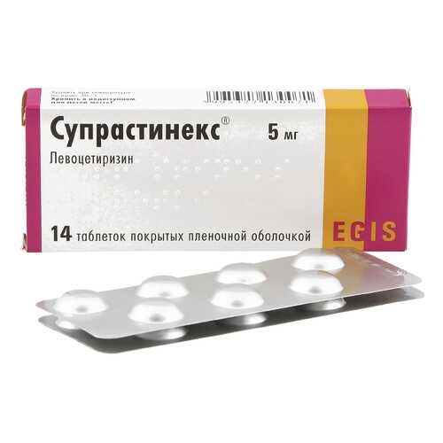 Супрастинекс таблетки 5 мг 14 шт. в Аптека Невис