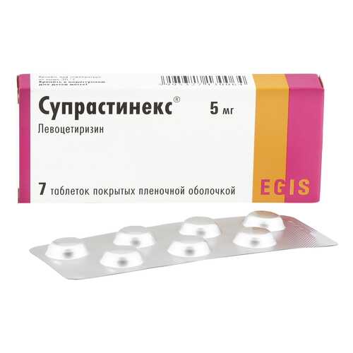 Супрастинекс таблетки 5 мг 7 шт. в Аптека Невис