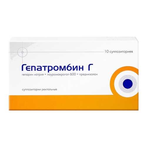 Гепатромбин Г суппозитории ректальные 10 шт. в Аптека Невис