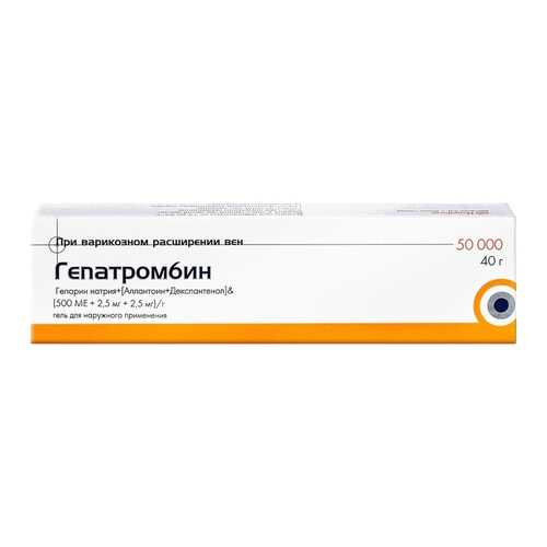 Гепатромбин гель 500 МЕ+2,5 мг+2,5 мг/г 40 г в Аптека Невис