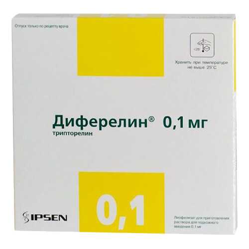 Диферелин лиофилизат для приг. раствора для п/к введ.фл.0,1 мг №7 в Аптека Невис