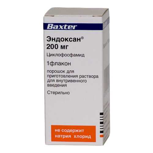 Эндоксан пор. для р-ра в/в флакон 200 мг в Аптека Невис