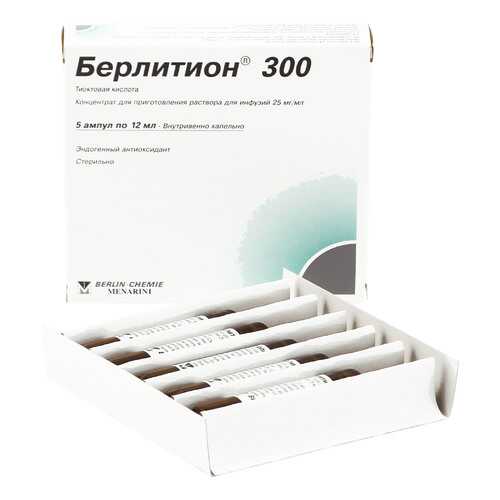 Берлитион концентрат для раствора 25 мг/мл 12 мл 5 шт. в Аптека Невис