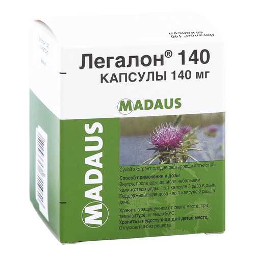 Легалон 140 капсулы 140 мг 60 шт. в Аптека Невис