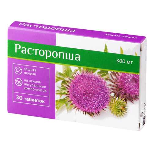 Расторопша PL таблетки 30 шт. в Аптека Невис