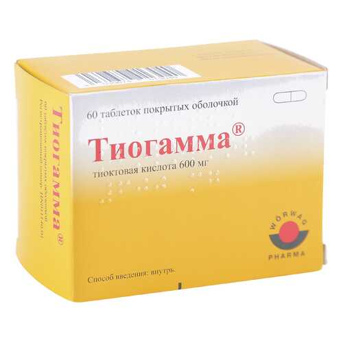 Тиогамма таблетки 600 мг 60 шт. в Аптека Невис