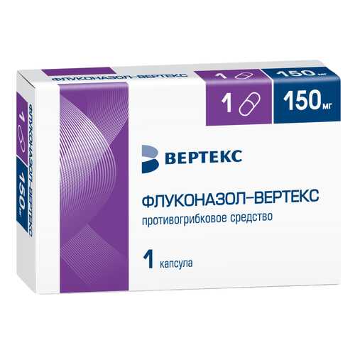 Флуконазол капс 150 мг №1 в Аптека Невис